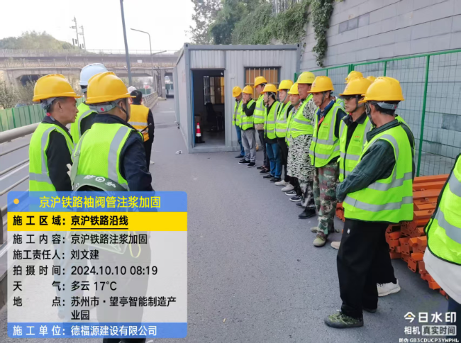 铜川回填土沉降注浆处理方案